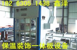 外墻裝飾板生產(chǎn)設(shè)備價格與廠家批發(fā)——聚焦寧津縣鑫澤新型建材設(shè)備廠