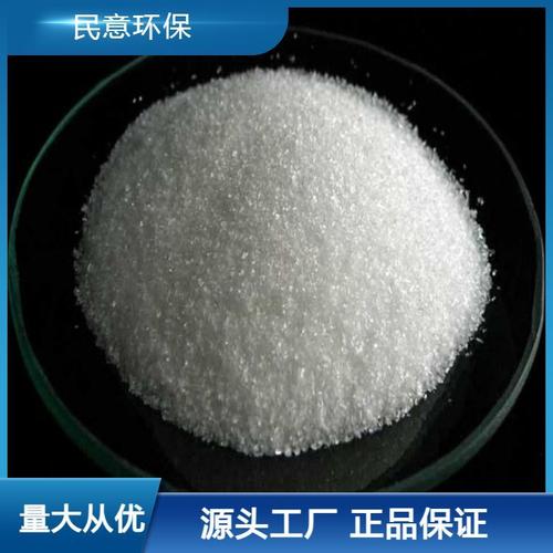民意環保批發高分子吸水樹脂 高分子材料 土壤改良劑